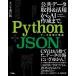 Python+JSON ǡѤα