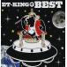 ET-KING BEST(̾)