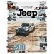 JEEP журнал 2 (CARTOP MOOK)