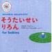 похоже хочет .....for babies (Baby University)