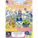  праздник 20..~..! Tamagotchi. пузырчатая упаковка ..... вентилятор книжка 