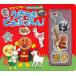  Anpanman магнит книжка ослабленное крепление ослабленное крепление ......!