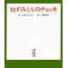  мышь kun. choki( мышь kun. книга с картинками 1)