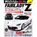  Hyper Rev Vol.289 Nissan Fairlady Z No.11 новый z Mucc марка машины другой тюнинг &amp; украшать тщательный гид 