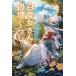  белый . женщина san .. сторона ....~ сильнейший . женщина.. ... жизнь хочет ~ ( Kadokawa BOOKS)