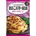 ki You pi-... макароны соус .. . масло соевый соус курица мясной японский стиль покрой 6 шт (1 порции ×2 пакет )
