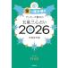 geta-z. рисовое поле. . звезда три сердце предсказание 2026 золотой. . игла запись сиденье 