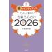 geta-z. рисовое поле. . звезда три сердце предсказание 2026 золотой. индеец сиденье 