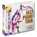  Jazz фортепьяно Trio . слушать стандартный мелодия -CD4 листов комплект 4CD-318