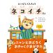  супермаркет ..... кошка ichi san [4 лет *5 лет c книга с картинками ] (PHP хлопчатник .. ...)