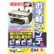  Sanwa Supply OA чистка бумага ( двусторонний модель ) CD-13W