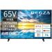 REGZA 65 дюймовый Airplay сеть анимация соответствует 4K E350M серии жидкокристаллический 65E350M Smart телевизор 2023 год модели 