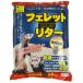 SANKO хорек lita- три . association 7L