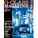 G-CLASS MAGAZINE Vol.2 GENROQ специальный редактирование ( Motor Fan отдельный выпуск )