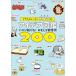  иллюстратор 8810. I der иллюстрированная книга baz. продолжать! интересный departure ..200