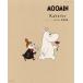  Moomin домашняя бухгалтерская книга 2026 ( отдельный выпуск .... внутри san )