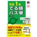 [ sound Appli correspondence ] britain inspection 1 class .. sequence Pas single 5. version (. writing company britain inspection paper )