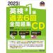 2023 года выпуск Британия осмотр .1 класс прошлое 6 раз все рабочая тетрадь CD (&lt;CD&gt;)