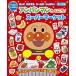  Anpanman ....! super рынок ( обычный ..* наклейка ...)
