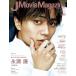 J Movie Magazine Vol.99ɽ桧 ˡͷ١ (ѡեȡ)