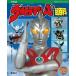  переиздание телевизор журнал Deluxe решение версия Ultraman A супер различные предметы 