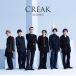 CREAK (̾) (ŵʤ)