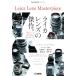 Cameraholics extra issue Leica Lens Masterpiece (HOBBY JAPAN MOOK)