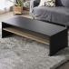  Iris o-yama living стол стол стол LTB-1190W черный ширина 119cm