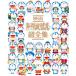  movie Doraemon super complete set of works 