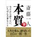 . глициния один человек книга@ качество сейчас поэтому язык . хочет,.... серьезный ...
