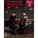 Songs magazine (songs* журнал ) vol.13 ( обложка &amp; шт голова : большой запад . звезда × большой . мир .( Naniwa мужчина .)) (lito- музыка *m