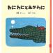 wa........( ребенок книга с картинками серии )