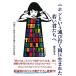  Japan и .. line . страна . рождение .......-15 лет из начало . сырой . осталось . поэтому. социология -