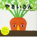 ya.. san (PETIT POOKA) 0~3 -годовалый ребенок предназначенный книга с картинками 