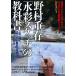 .. -слойный .[ акварель скетч ]. учебник ( хобби .ichi из впервые хочет взрослый поэтому. учебник серии )