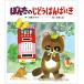 .... .... ....( собственный . машина × лист ..×....[2 лет *3 лет *4 лет c книга с картинками ])