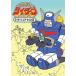 mo.. осыпь! Thai da-nyo внизу ke since ke на . сборник (MOE BOOKS)