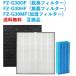  sharp air purifier filter FZ-G30HF FZ-G30DF FZ-G30MF for exchange compilation rubbish filter . smell filter humidification filter interchangeable goods 