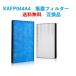 �������� ���������� �ե��륿�� KAFP044A4 ���� ������ ����HEPA �ե��륿�� DAIKIN kafp044a4 �ߴ���