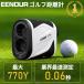 [ member limitation 8980 jpy ] Golf distance measuring instrument laser rangefinder EENOUR LR700 770Yd 0.06 second measurement IP54 waterproof optics 6 times seeing at distance rechargeable height low difference mode 