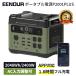 2025�N�i���� 4800W �|�[�^�u���d�� 2048Wh 2400W�o�� AC���͒����\ APP�Ǘ� 1.6H���[�d UPS  P2001PLUS �h�� EENOUR