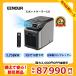 EENOUR 3.0 ݥåȥ顼 1.758kW/6000BTU ݡ֥륨 6 8  ѥʥ˥å ư ĥХåƥ꡼