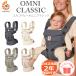  слинг-переноска новорожденный L go Homme ni Classic L go baby ... шнурок кенгуру стандартный товар рождение праздник pre zen подарок передний сумка имеется 
