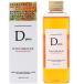  прекрасный .AKARI глубокий las(Dplus) план to Origin масло османтус 150ml золотой дерево 