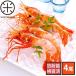  Hokkaido производство лед . креветка Botan shrimp . sashimi для 4 хвост радиация талант инспекция завершено креветка Botan shrimp креветка Botan shrimp Hokkaido ..plipli