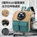 �y�b�g�L�����[�o�b�O �L�p ���p �o�b�N�p�b�N/�����b�N �������Ђ� �ʋC���ǂ� ���U�� �y�b�g �L�����A �X�����O�o�b�O �L�����[�P�[�X