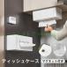 �e�B�b�V���P�[�X �e�B�b�V���{�b�N�X �e�B�b�V���J�o�[ �e�B�b�V������ �k�� �y�[�p�[�^�I�� �z���C�g �R���p�N�g �e�B�b�V��BOX ���@�\