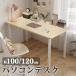  крепкий Flat стол стол письменный стол стол ширина 100/120 высота 76cm выдерживаемая нагрузка 100kg сборка простой компьютерный стол оставаясь дома Work туалетный столик работа работа для офис стол бесплатная доставка 