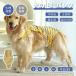 ����^���p�I���c�J�o�[ ���p�����p���c �T�j�^���[�p���c �}�i�[�E�F�A �h�b�O�E�F�A ���� �T�X�y���_�[�t ���ނJ�o�[ �����p�i �}�[�L���O�h�~ ���p