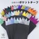  pocket square картон имеется одноцветный одним движением .. только . карман свадьба .. party бизнес подарок подарок модный сверху товар акцент 